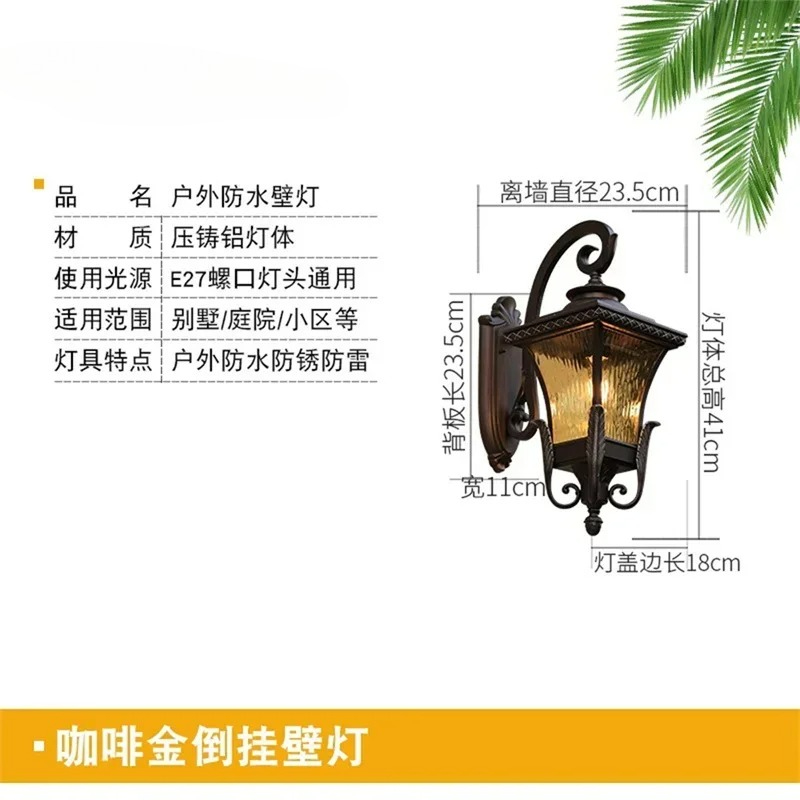ヴィラコミュニティヨーロピアンスタイル屋外ウォールライト防水 - Outdoor Lighting Lux のレビューと価格